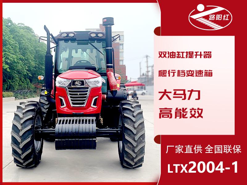 路通LTX2004拖拉機(jī)